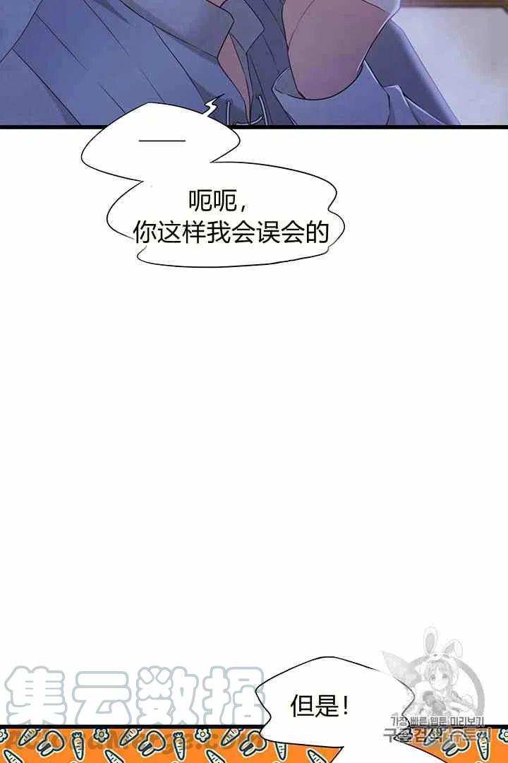 第32话24