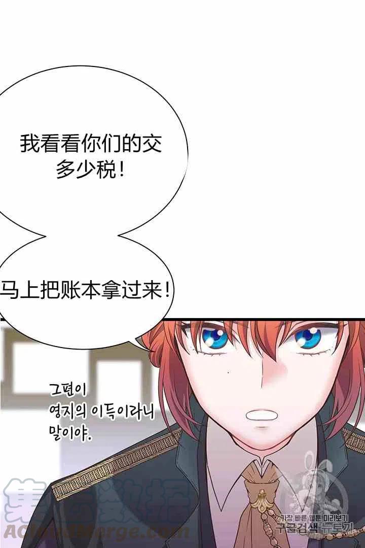 第35话45