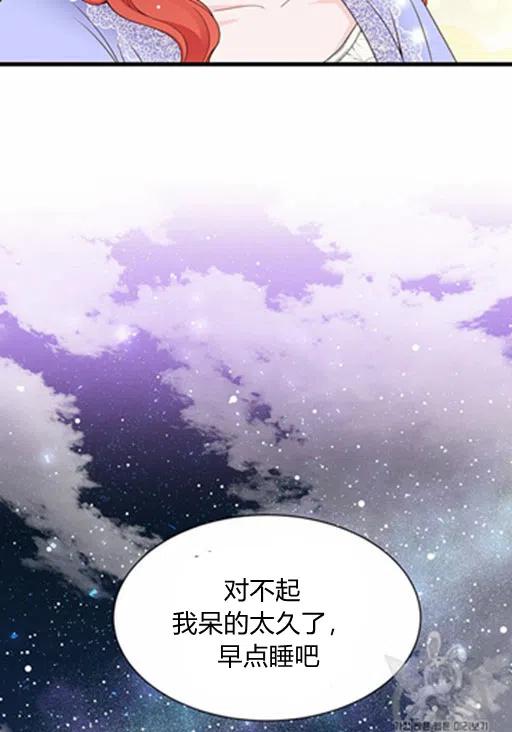 第13话20