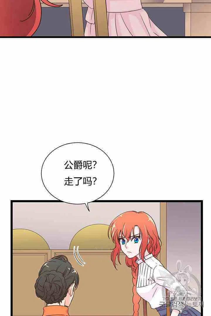 第4话10