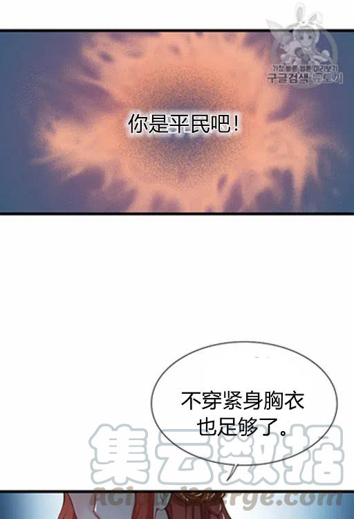 第17话28
