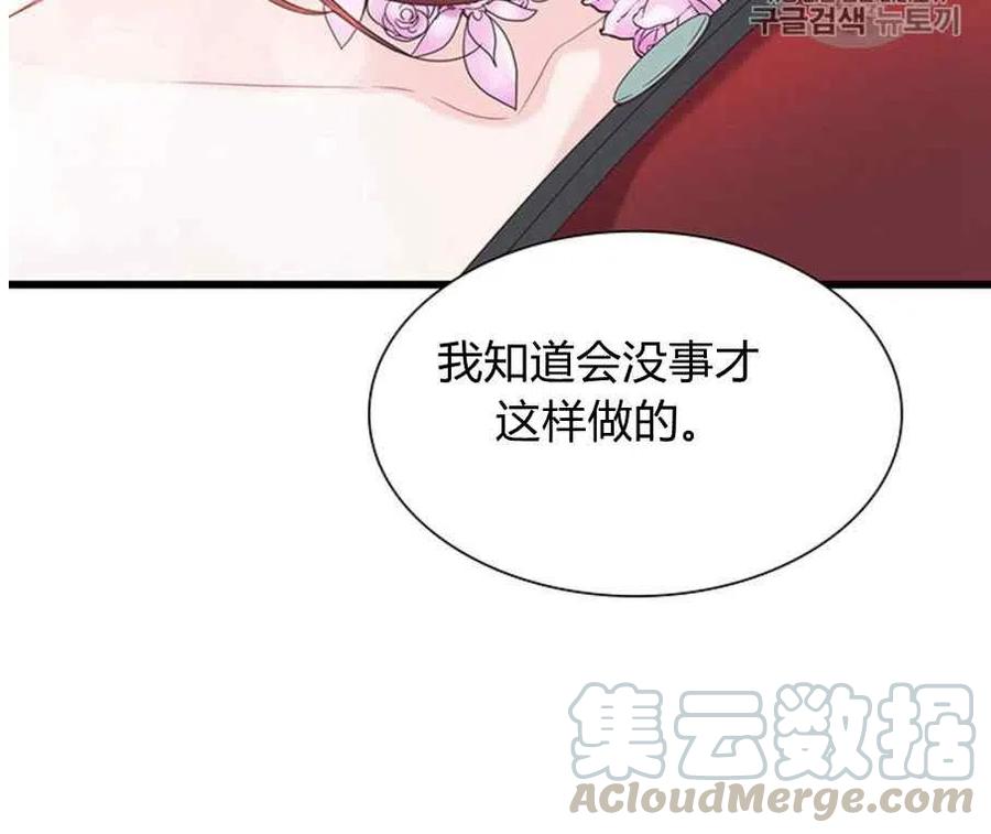 第24话27