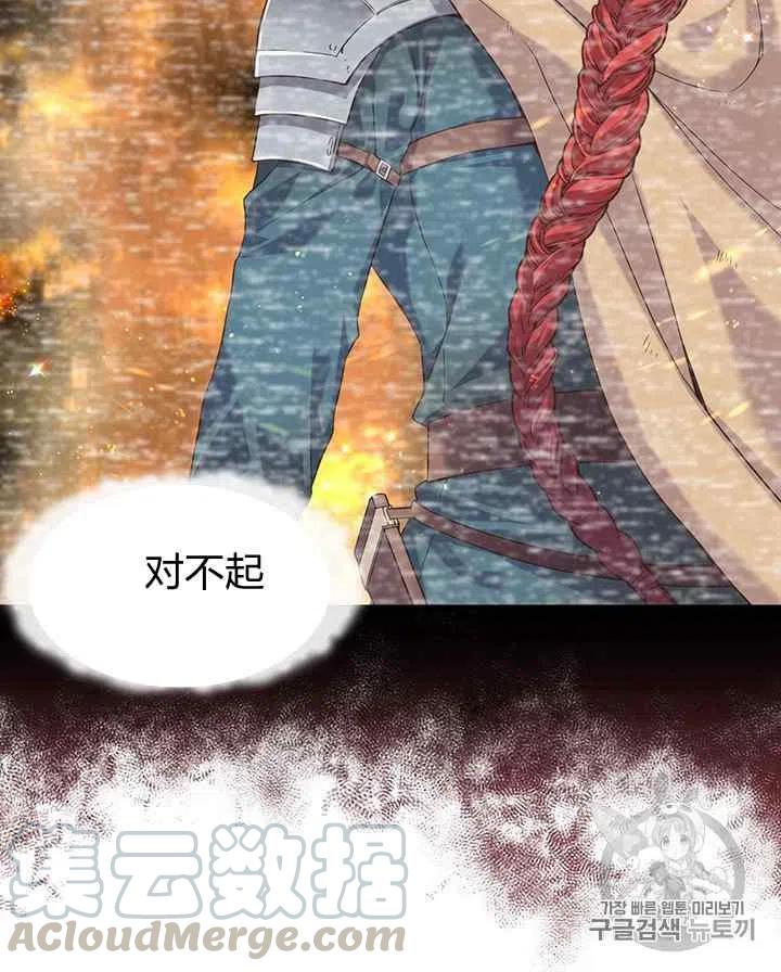 第29话24