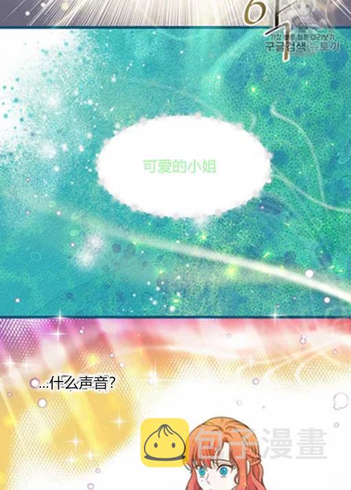 第10话4