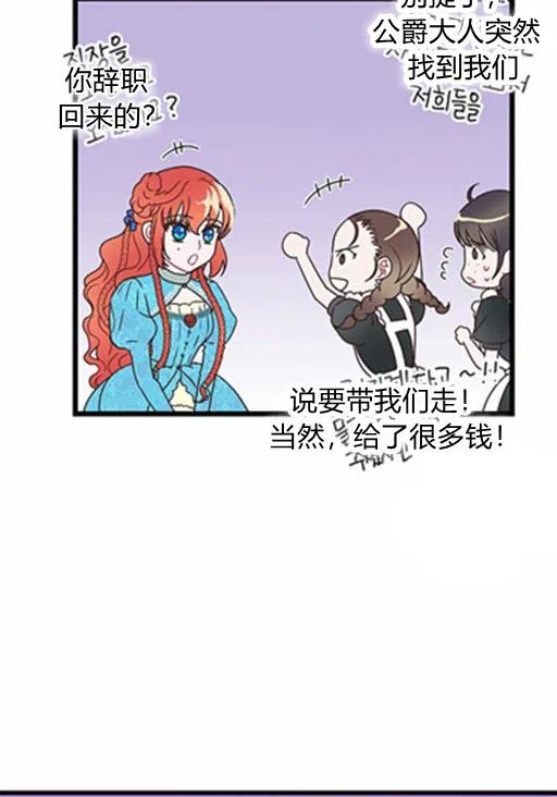 第13话32