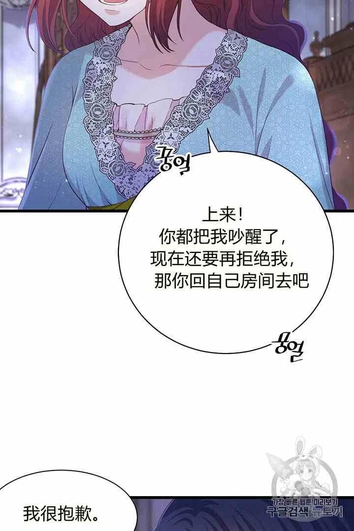 第31话31