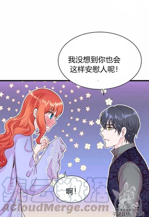 第13话9