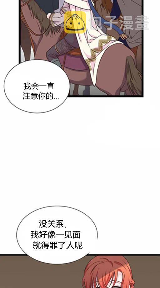 第10话43