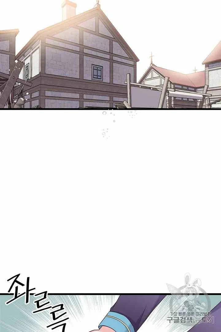 第34话5