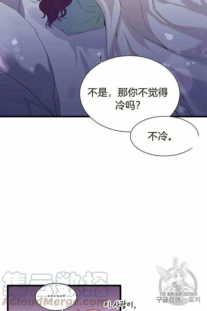 第31话28
