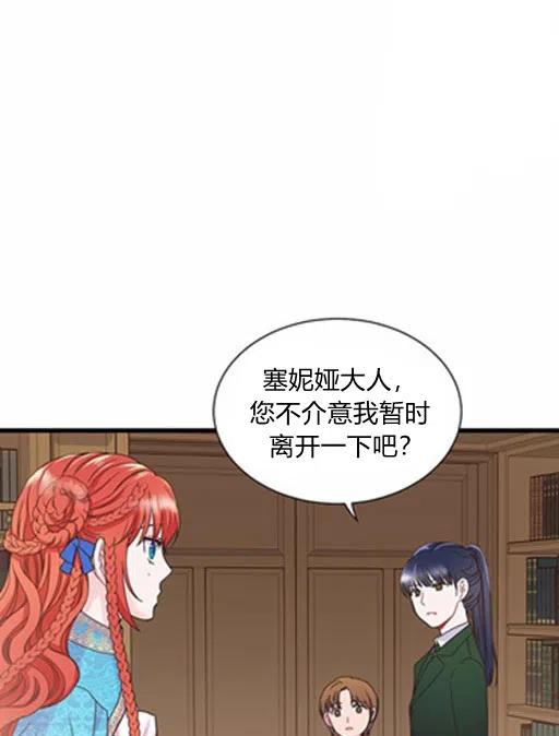 第14话37