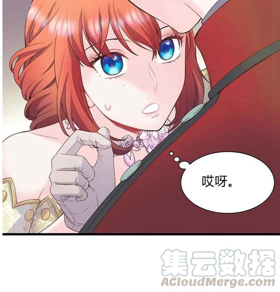 第24话21