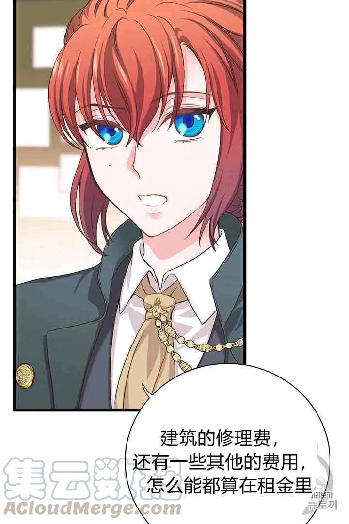 第35话33