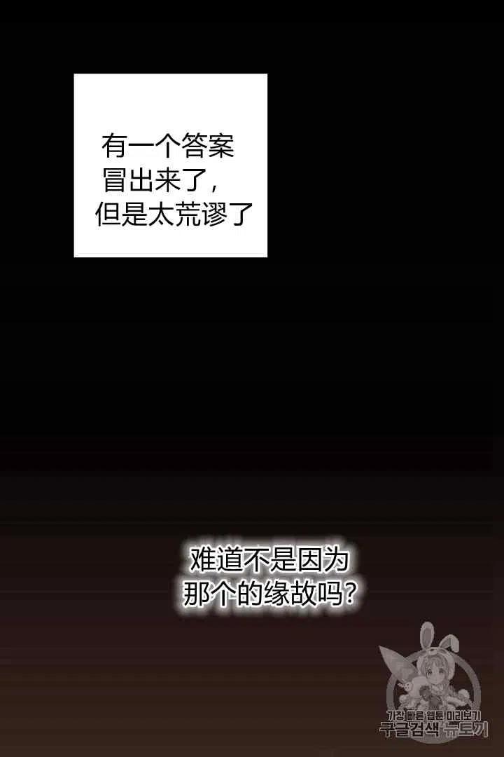 第30话14