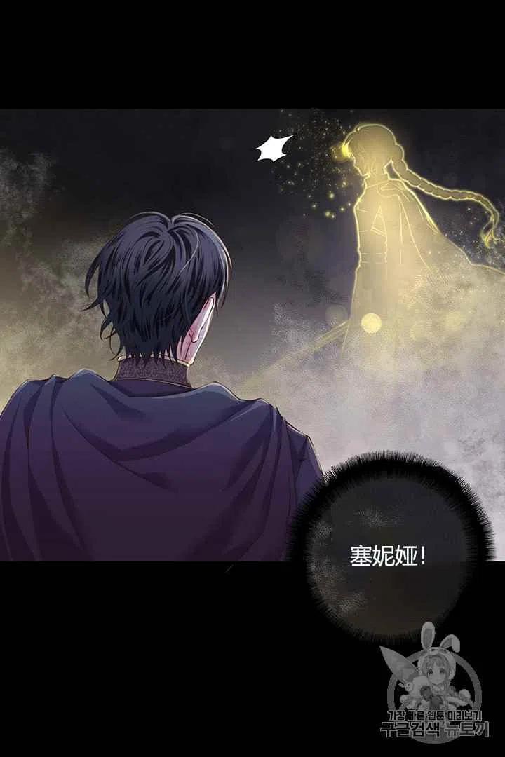 序章4