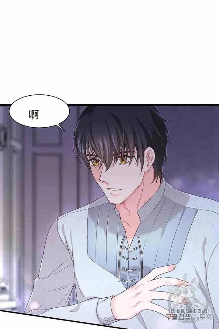 第31话7