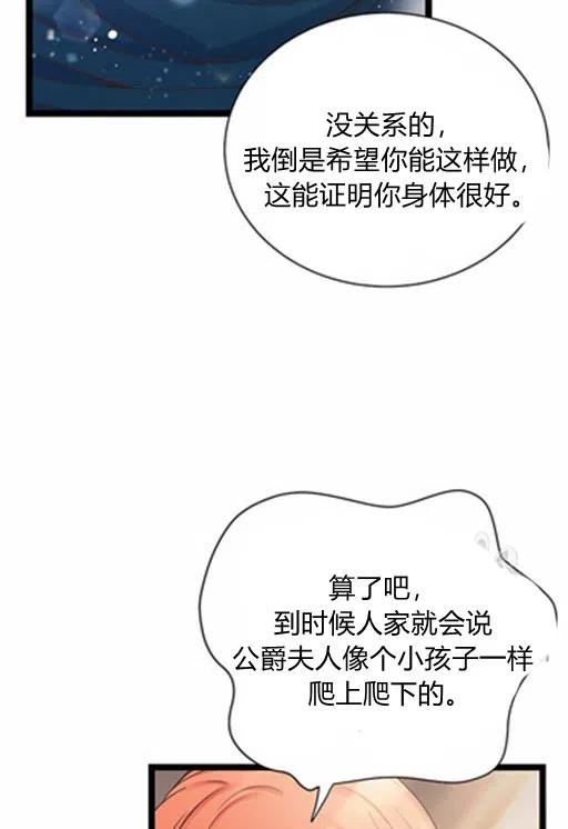 第10话34