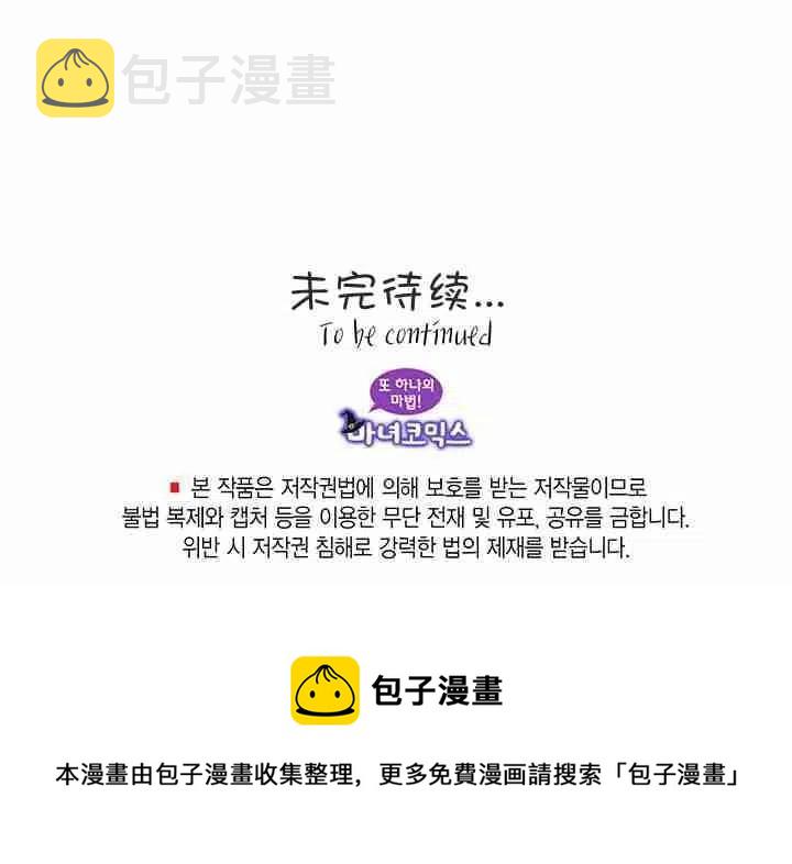 第33话54