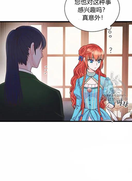 第14话35