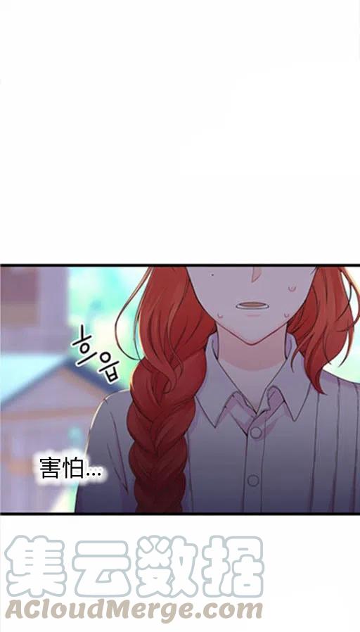 第7话4