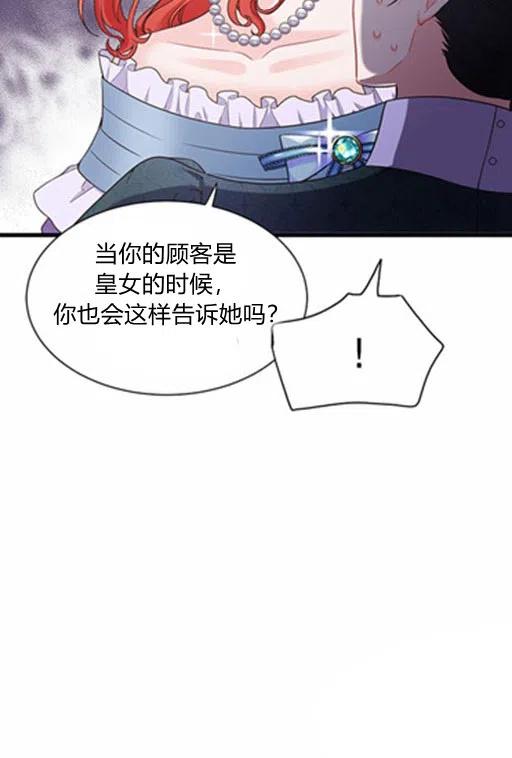 第17话41