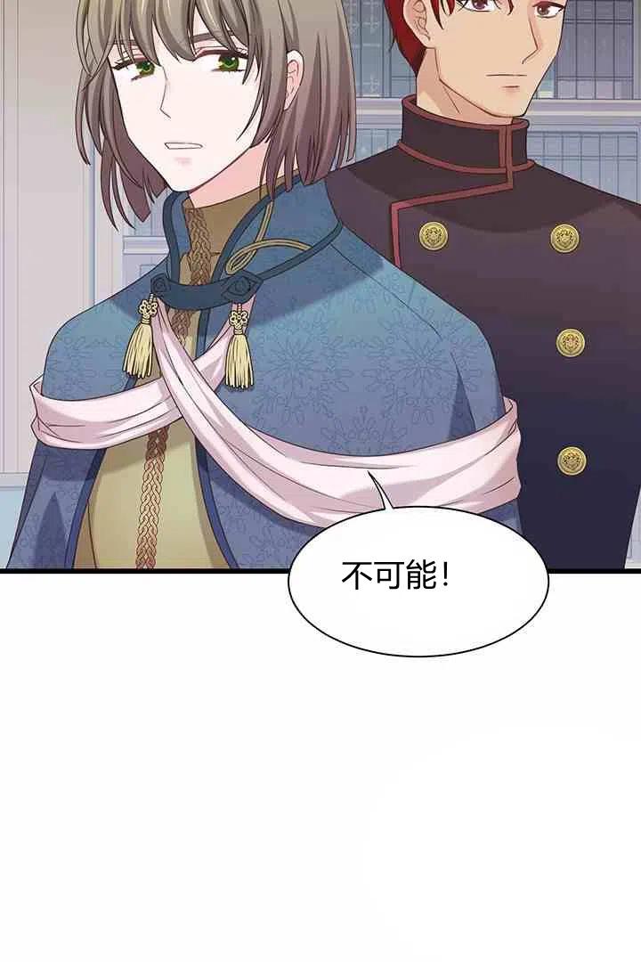 第37话11