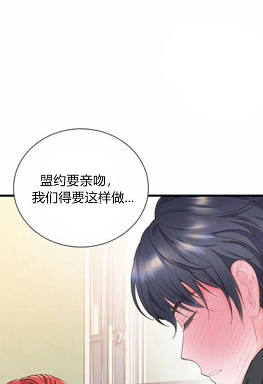 第16话25
