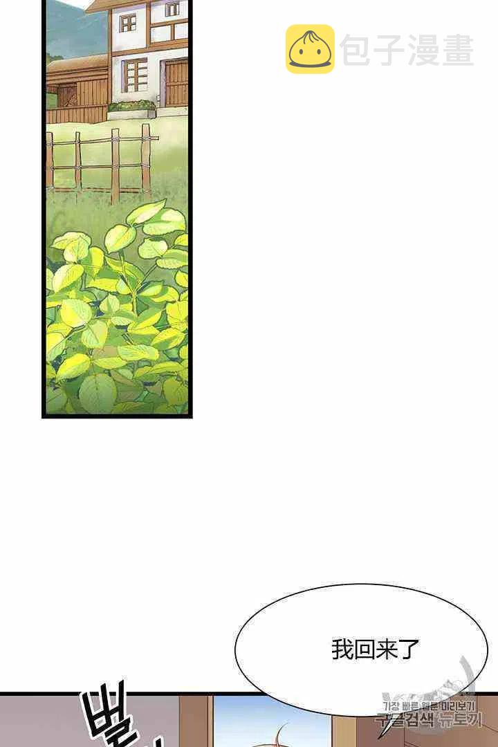 第4话7