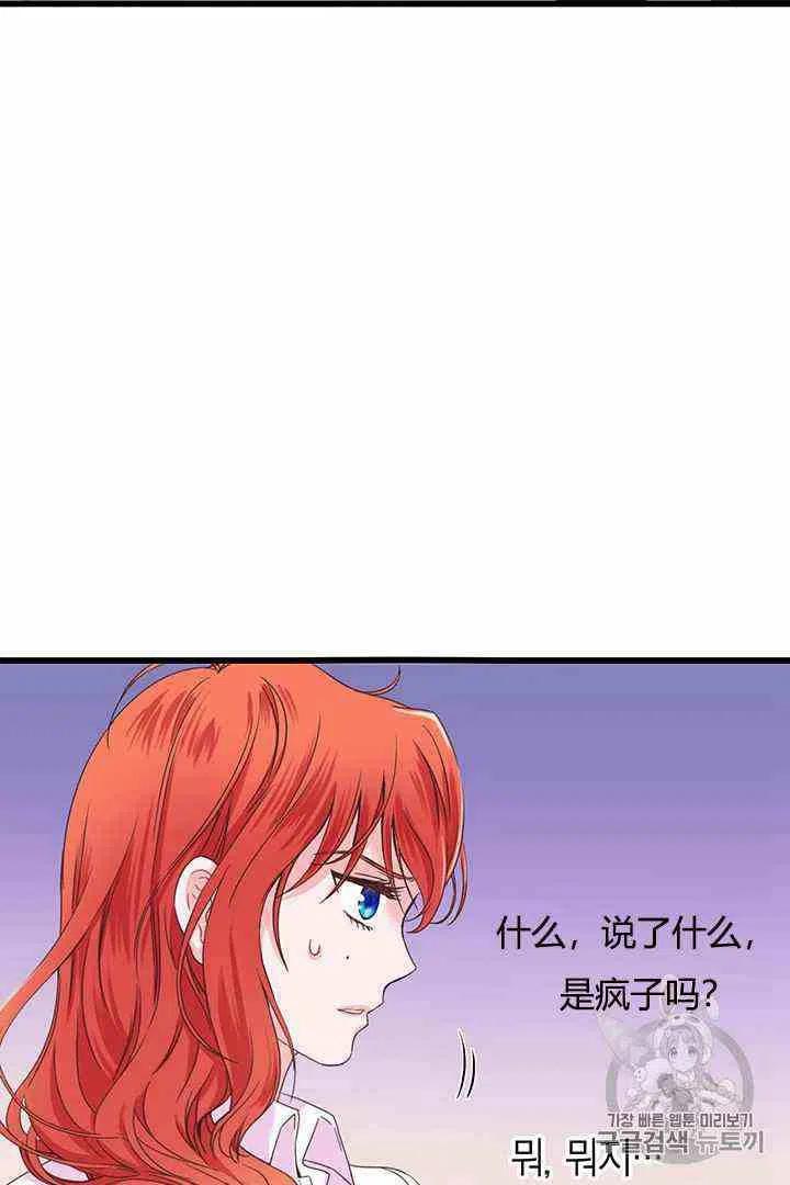 第1话29
