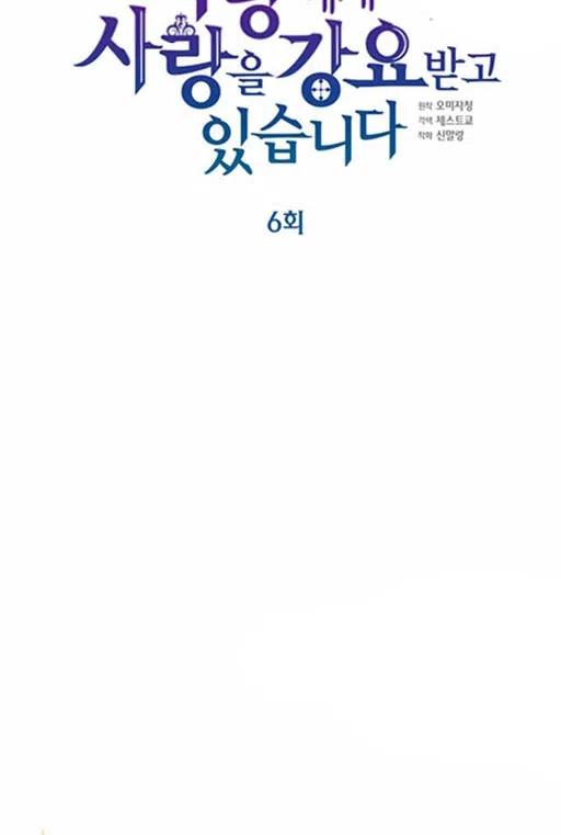 第12话7