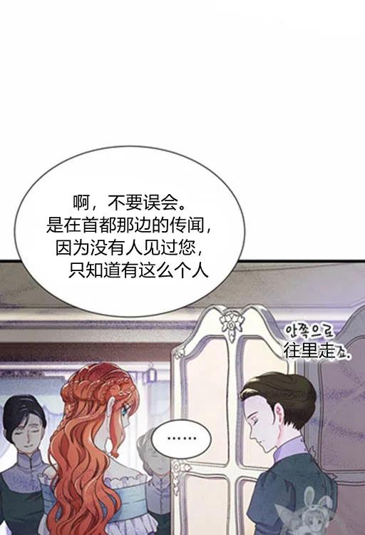 第17话23