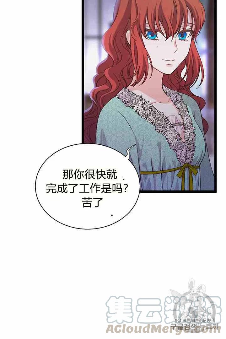 第31话12