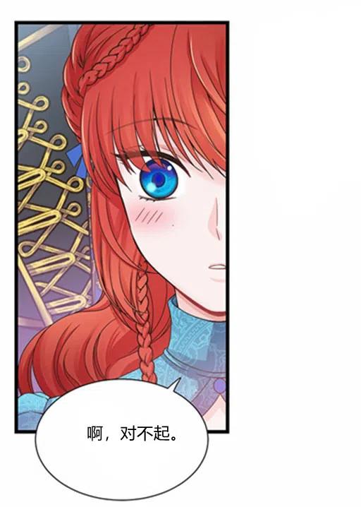 第15话4