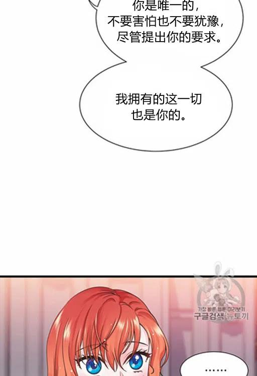 第11话40