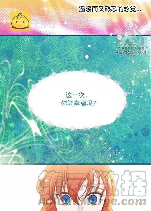 第10话6