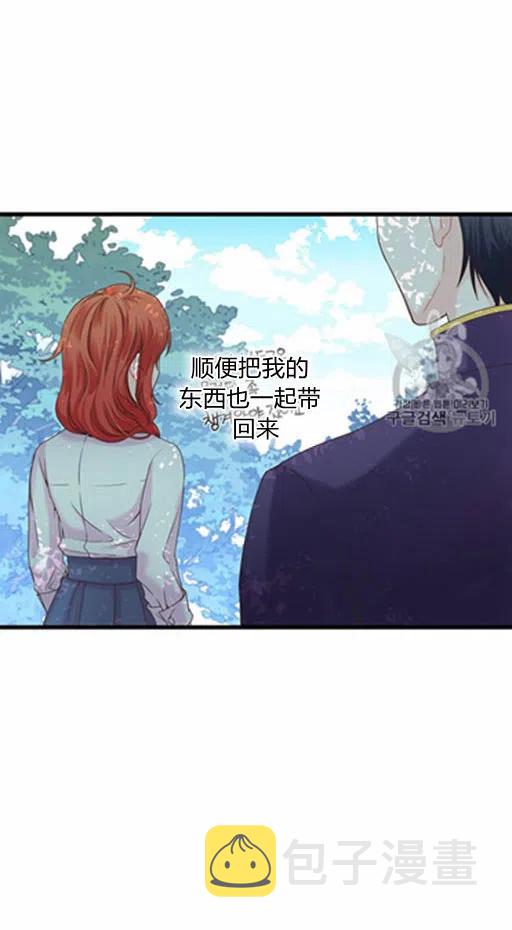 第6话11