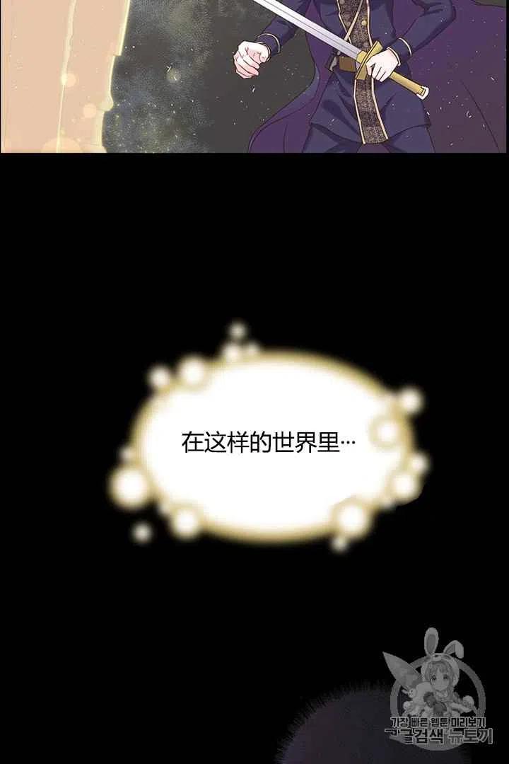 序章19