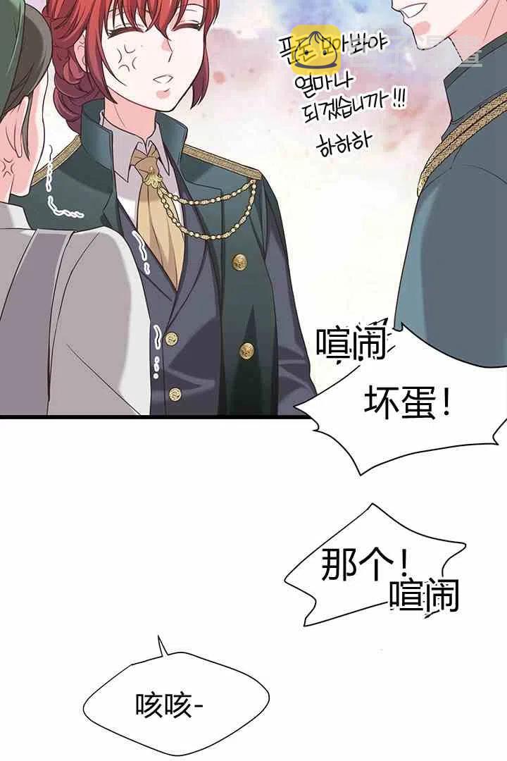 第35话40