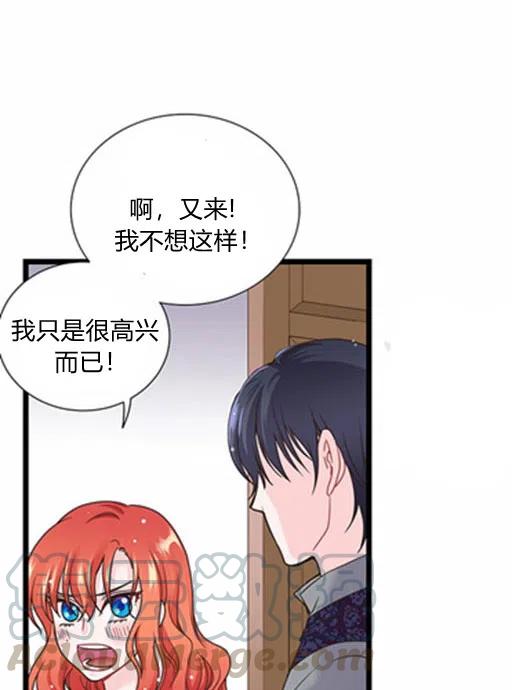 第11话24