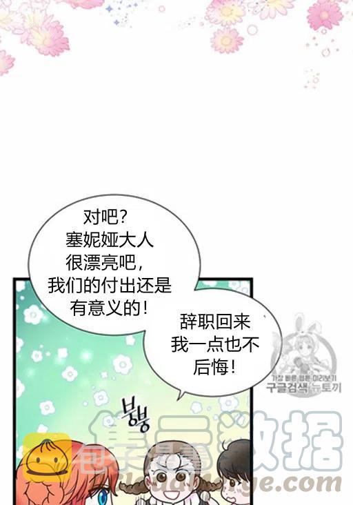 第13话30