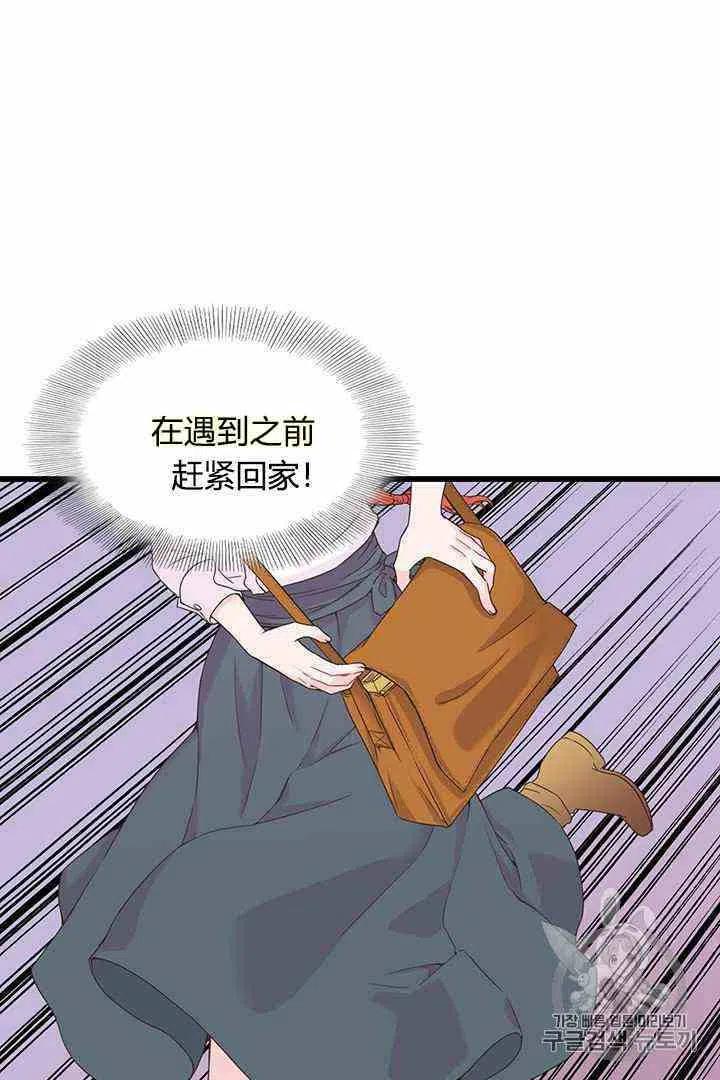 第3话38