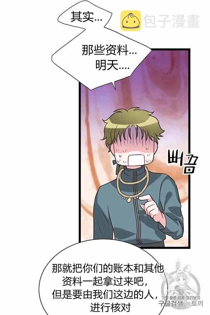 第35话57