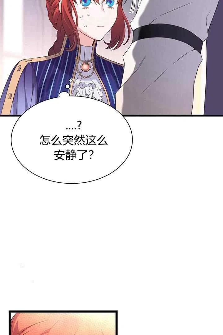 第29话17