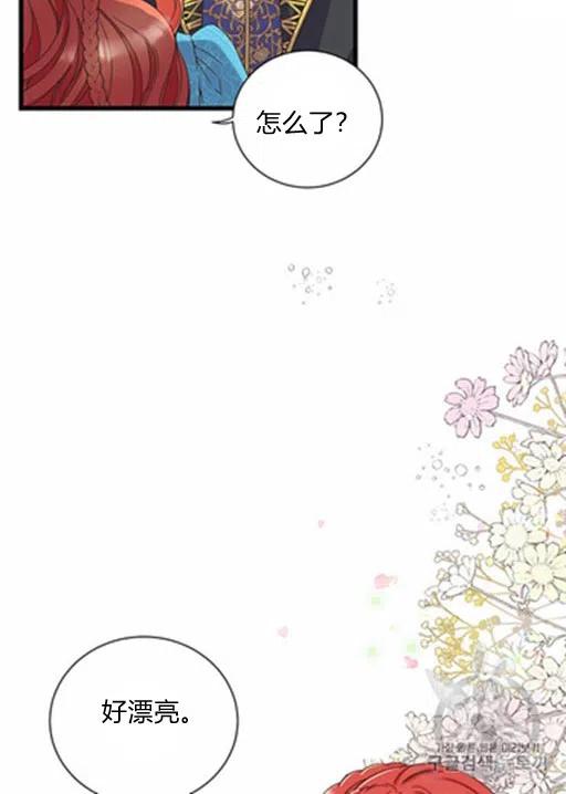 第15话19