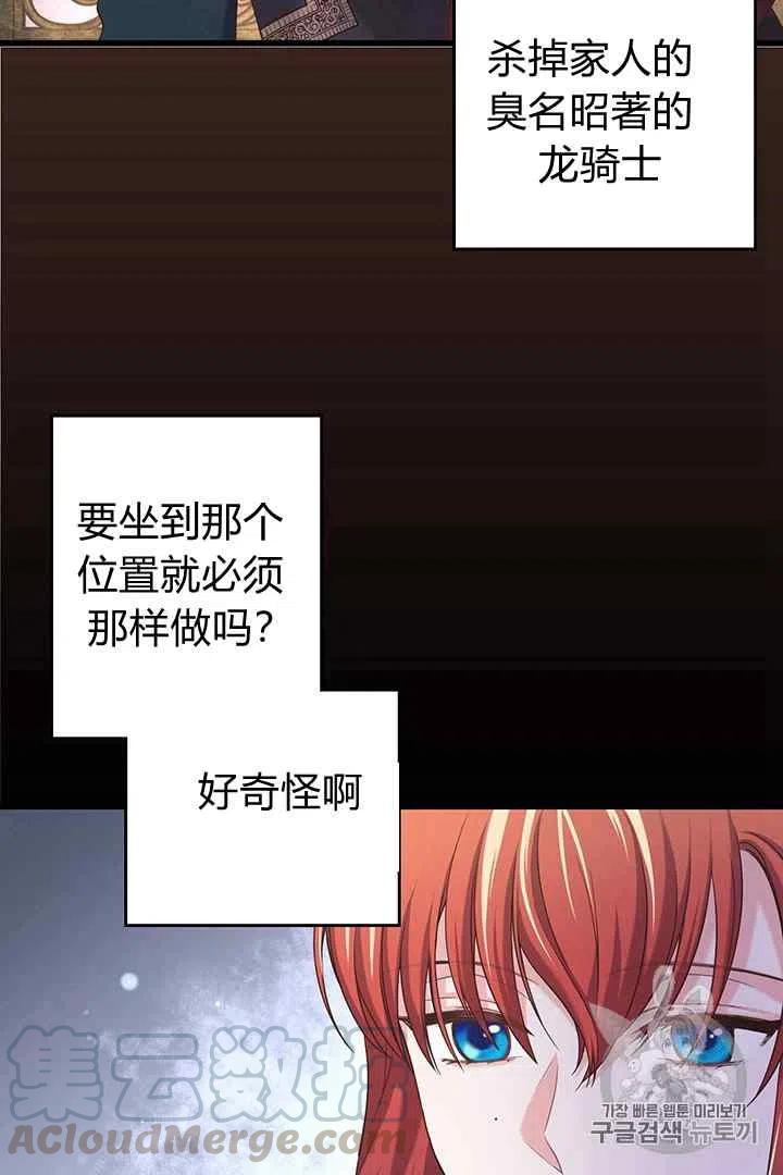 第30话12