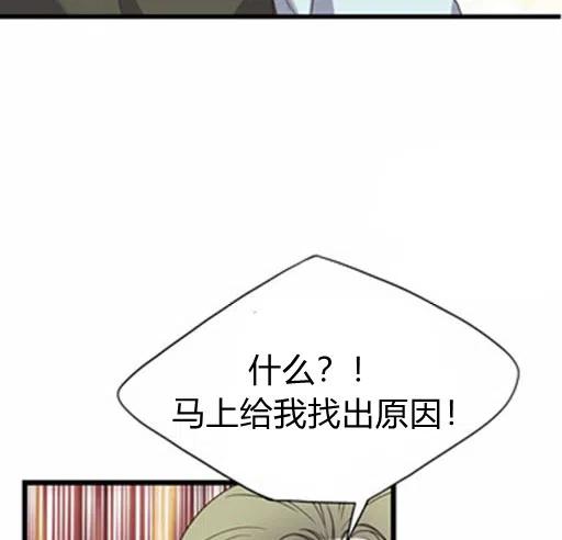 第18话40