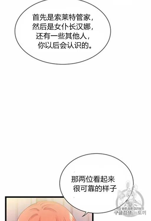 第11话47