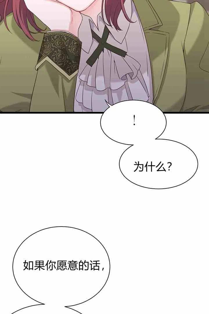 第34话 254