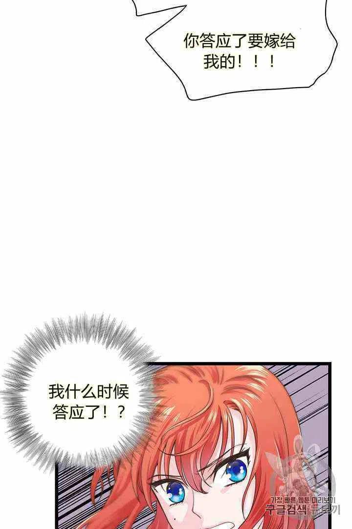 第3话47