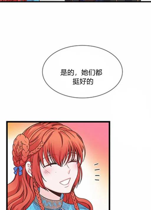 第15话25